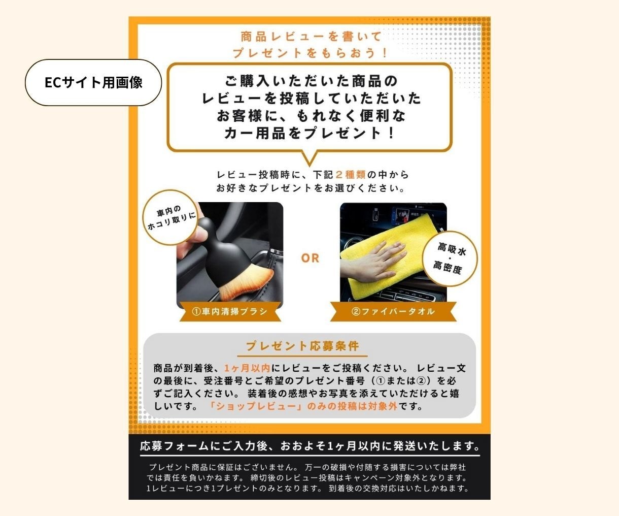 集客・販売促進につながる！WEB画像作成します 最低価格！あなたの想いをカタチにします イメージ2