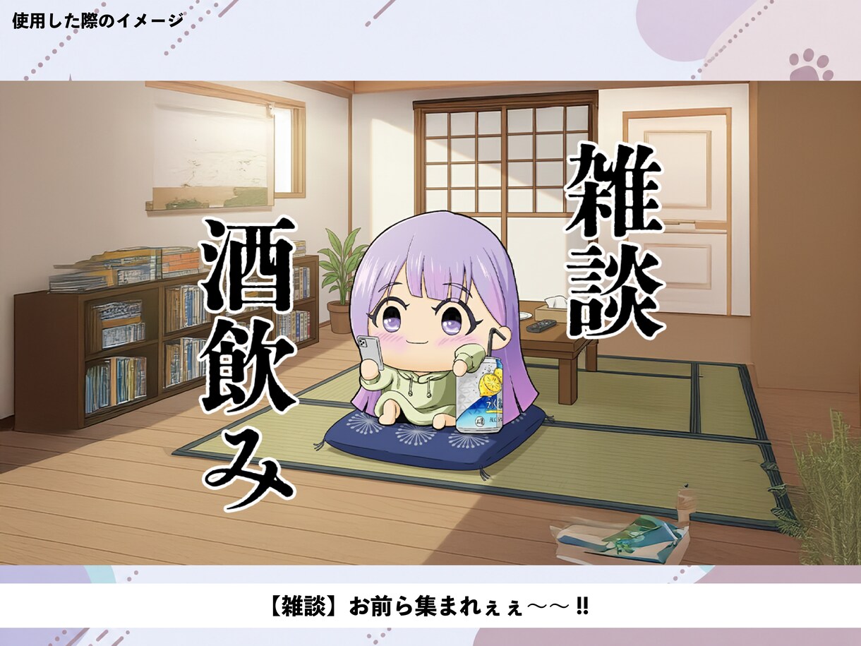 愛らしいSD/ミニキャラ描きます 【ラフ修正無料無制限、商用利用可能！】 イメージ7