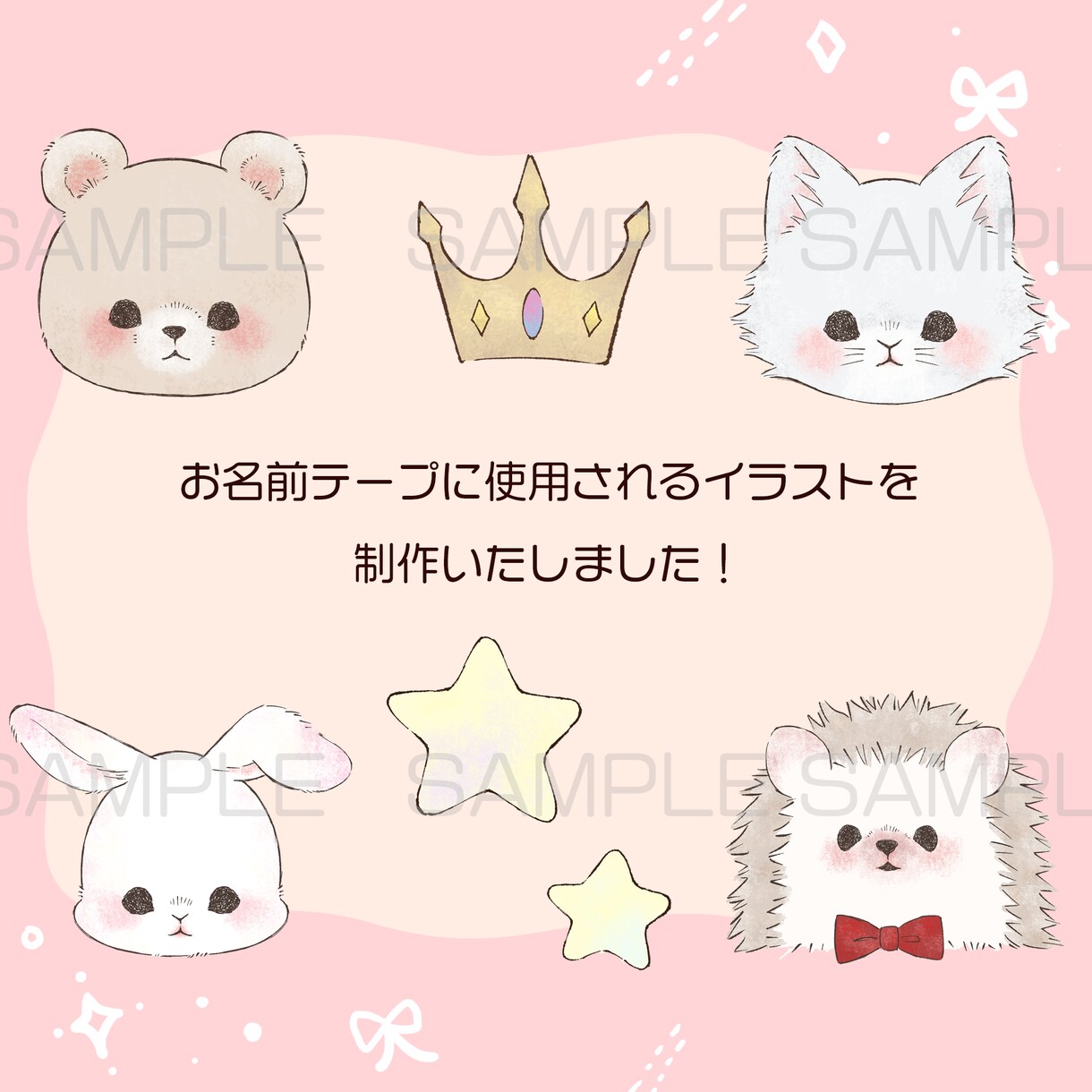 かわいい動物のほんわかイラストお描きします ふんわりかわいいファンシーな癒しイラスト、アイコンプレゼント イメージ8