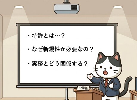 知財教育を目的・対象に合わせて作成します 受講者が自分事化できる知財教育と資料を女性弁理士が作成！ イメージ3