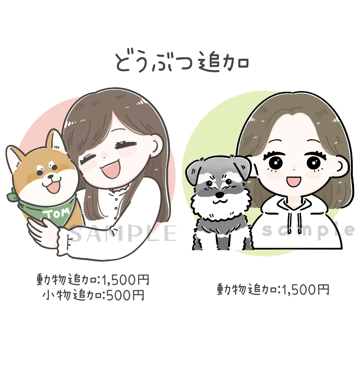 商用OK◎ゆるかわアイコン・雰囲気似顔絵描きます SNS・ブログ色々使える！ほんわか/優しい/シンプルイラスト イメージ4