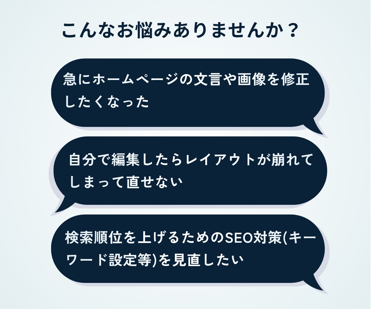WordPressのHPを修正更新・カスタムします 即対応！修正以外もご相談ください！ イメージ2