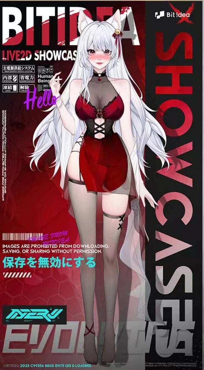カスタム仮想レザーケースます 多様な配信に適した、機能豊富な仮想レザーケースです。 イメージ10