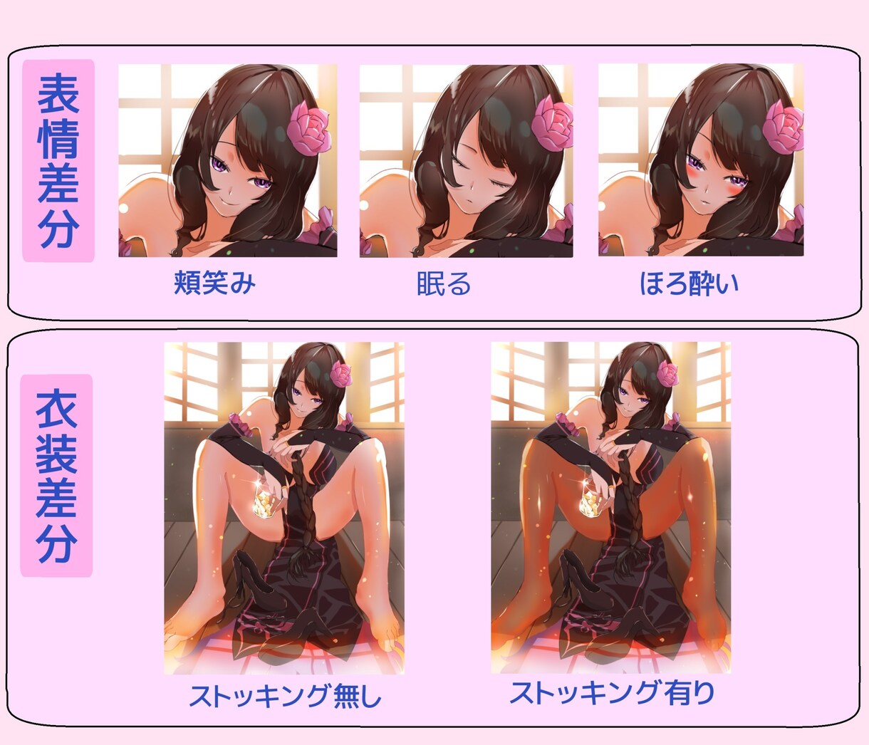 版権、一次創作OK【あなただけの美少女】描きます プロのイラストレーターが【最短当日】【ラフ2案】お出しします イメージ3