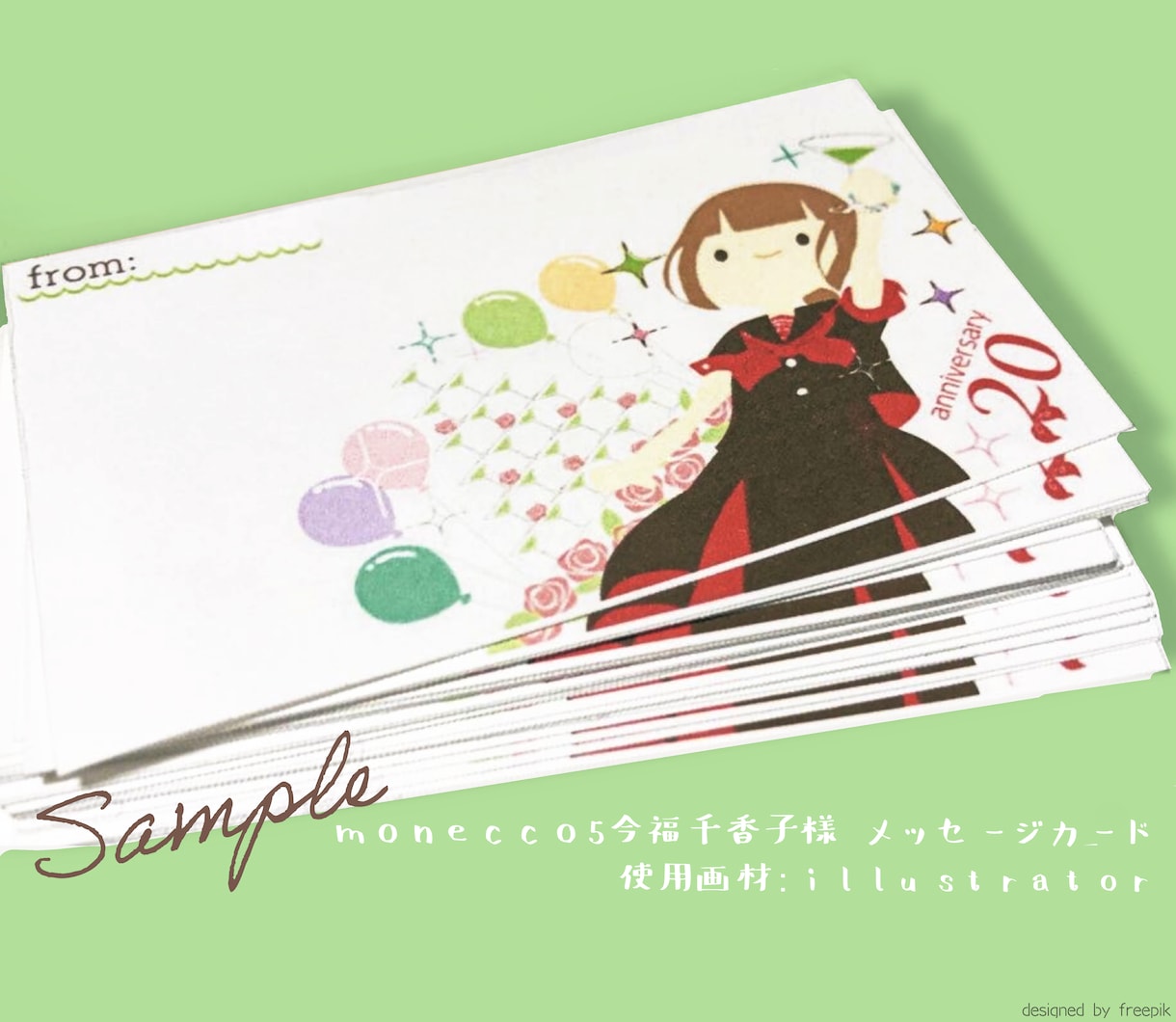 絵本風イラストの年賀状やDM、名刺等承ります 制作実績多数！印刷データともに作成可能です イメージ10