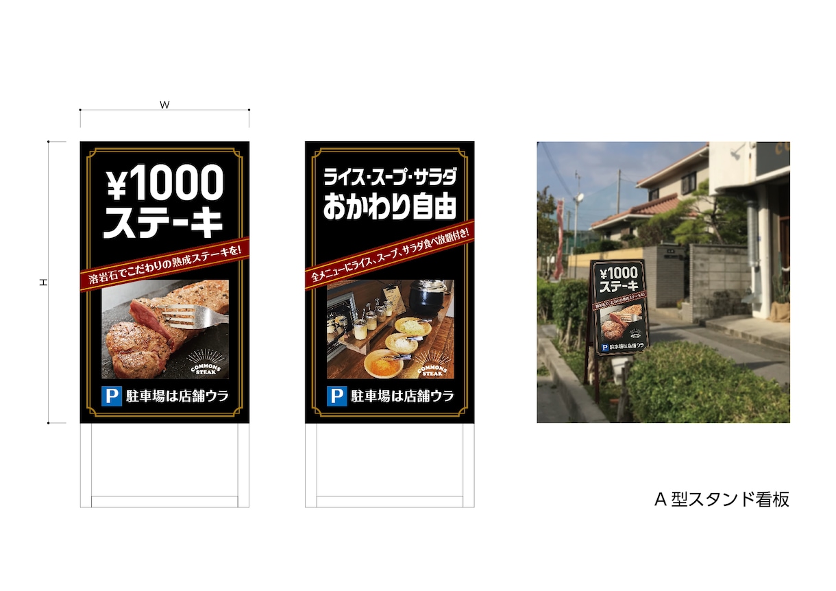 看板・サイン・案内板等のデザイン提案いたします ご要望等をうかがい、デザイン・提案等いたします。 イメージ8