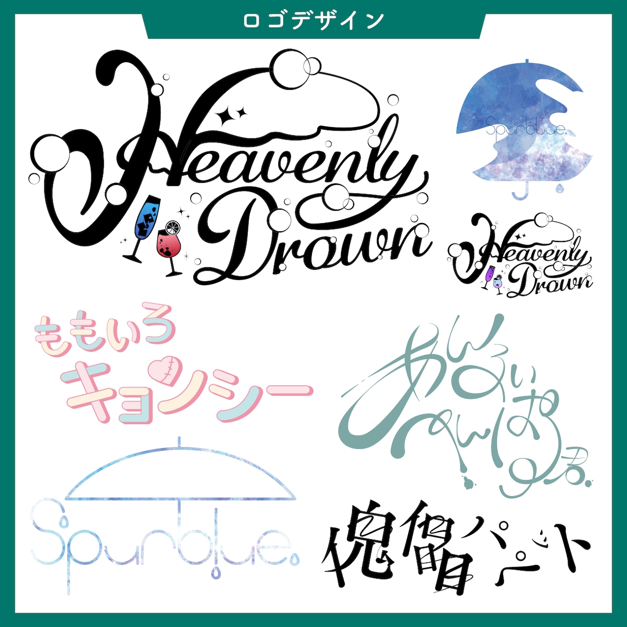 商用利用可能！様々なスタイルのロゴデザインします Vtuberさん・グッズロゴなど！ イメージ2