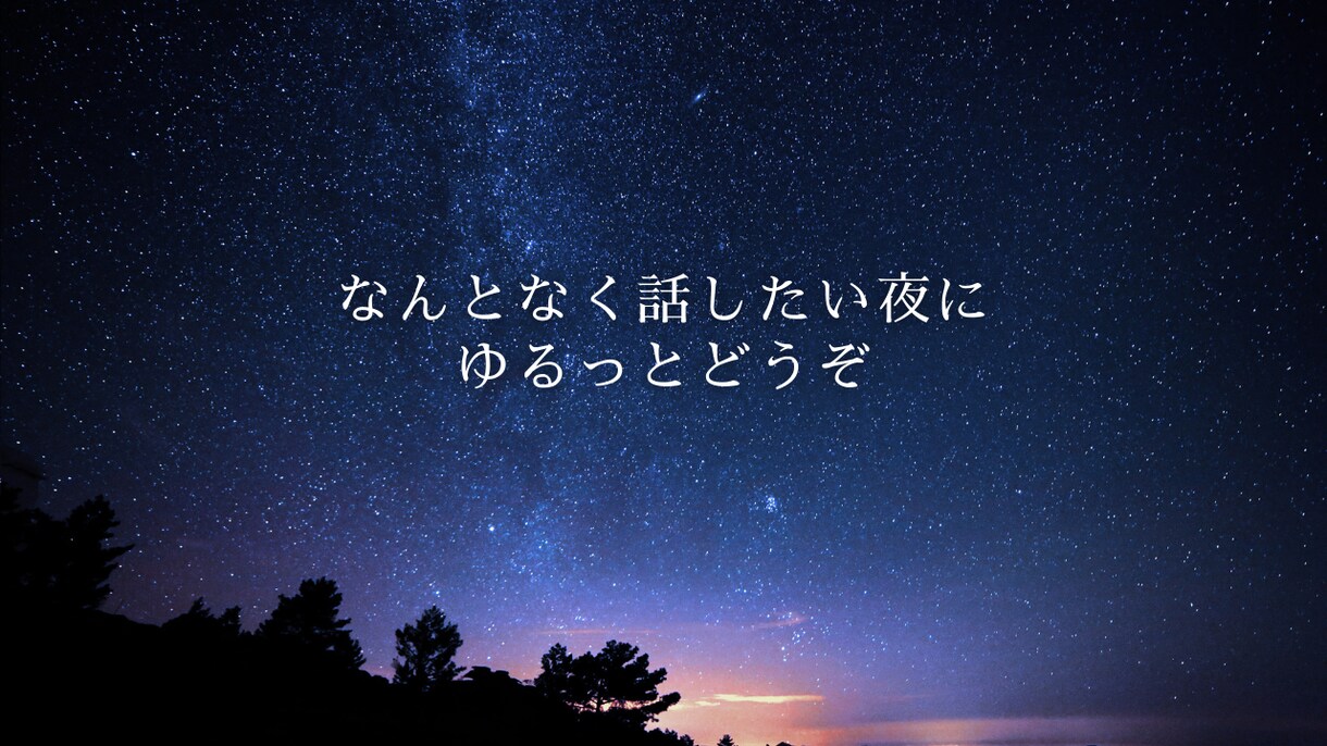 ぱらぱらカードをめくりながら、のんびりお話します タロット×雑談で、気持ちをゆるっと整理しませんか？ イメージ4