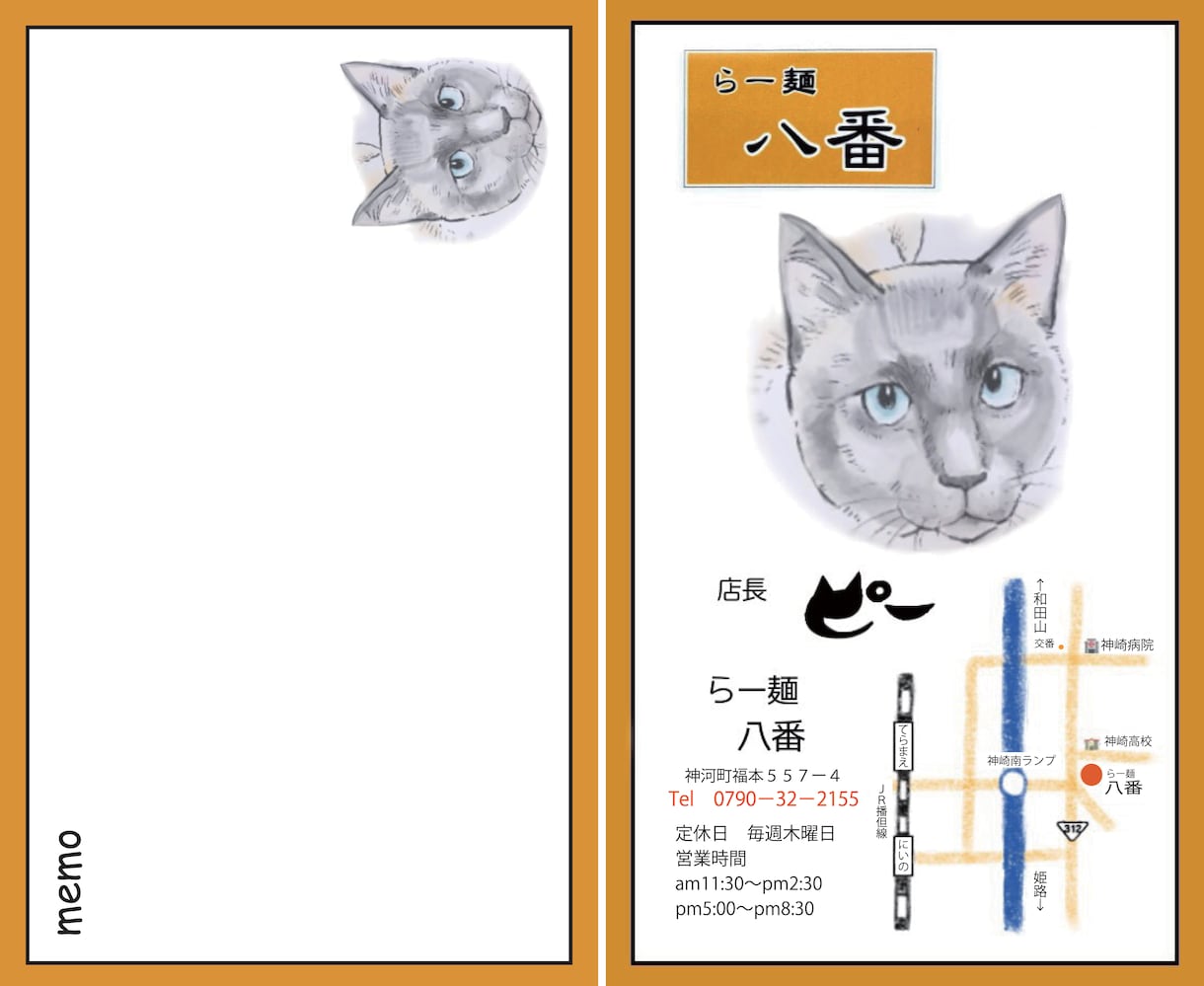 似顔絵名刺デザインします 似てる!似顔絵付きの名刺で受注率アップ イメージ5