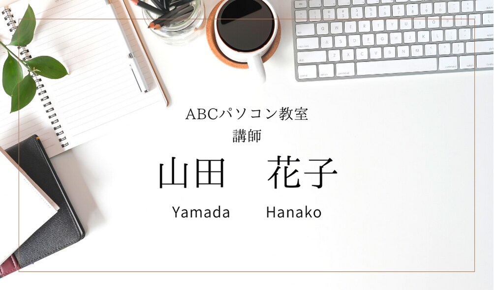 シンプルで清潔感のある名刺をデザインします ご希望のイメージをつたえるだけで簡単おまかせ！配送もOK イメージ2