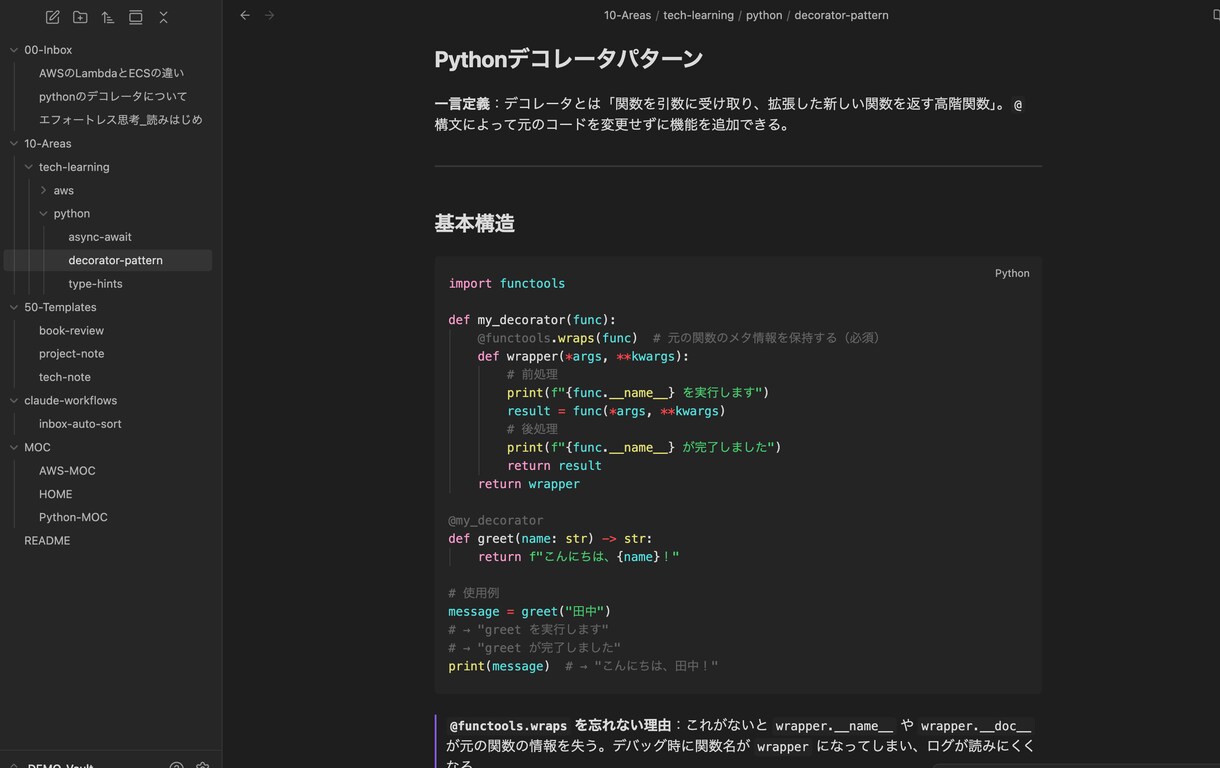 Obsidian構築代行 | 移行・自動化をします Notion疲れ・情報迷子の方へ。設計から自動化まで一括代行 イメージ3