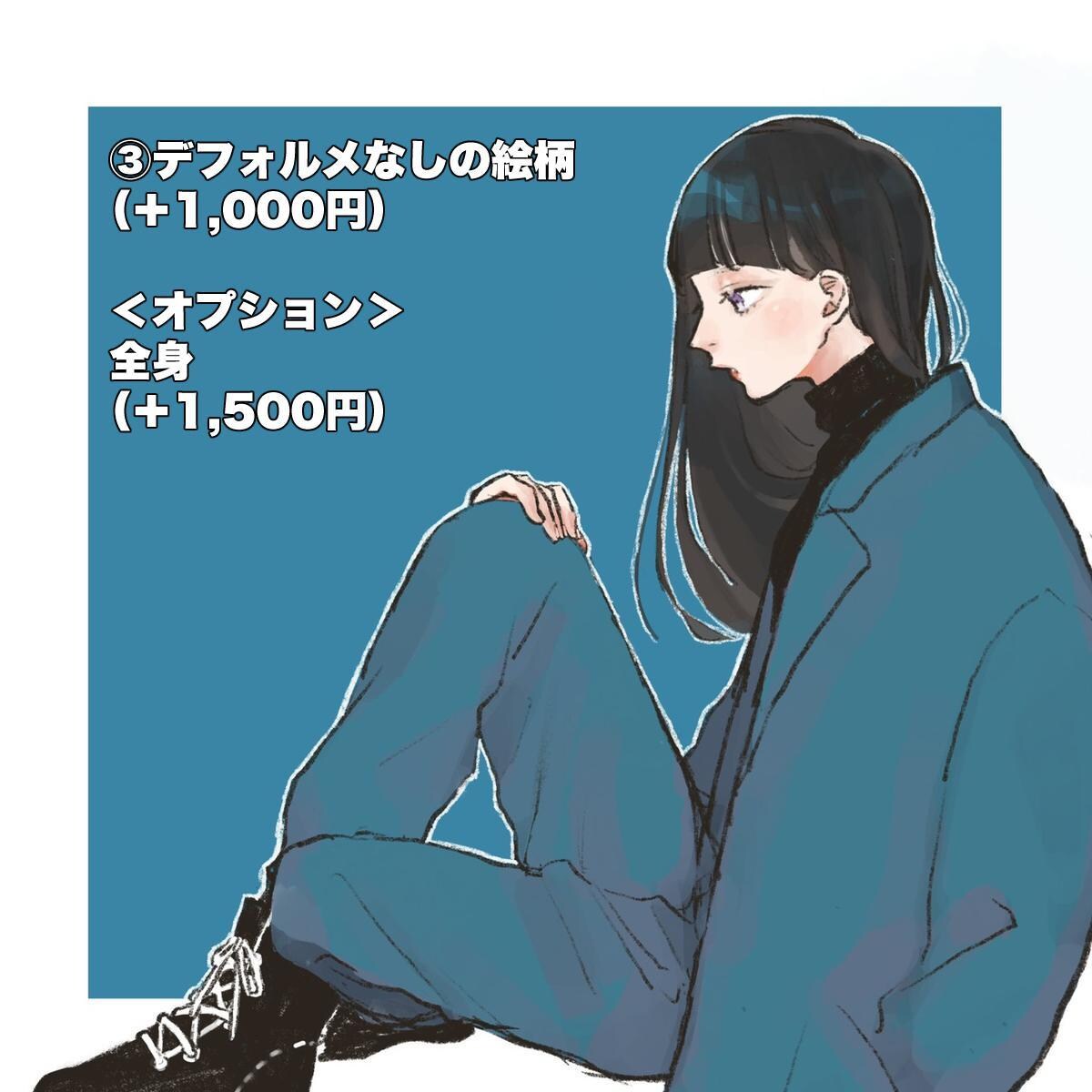 オーダーイラスト承ります あなたの理想を現実に！パッと目を惹くポップなイラスト届けます イメージ4