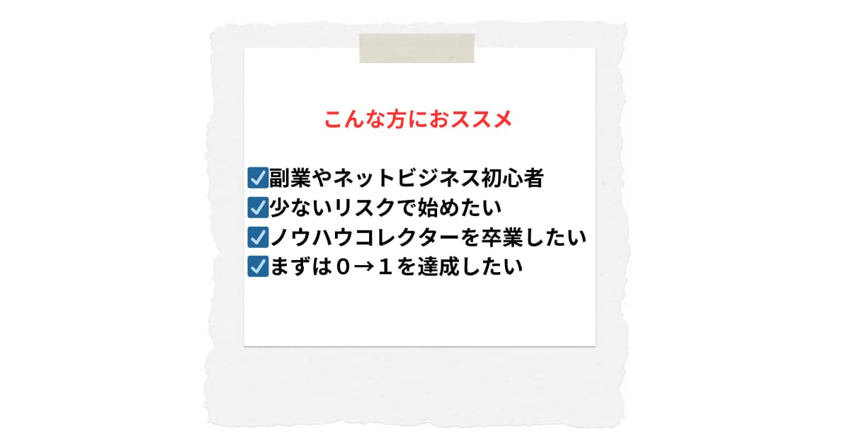 TikTokを使った稼ぎ方をこっそりお教えします 今だからおススメしたい！資金０、知識０、人脈０で稼ぐ副業！ イメージ3