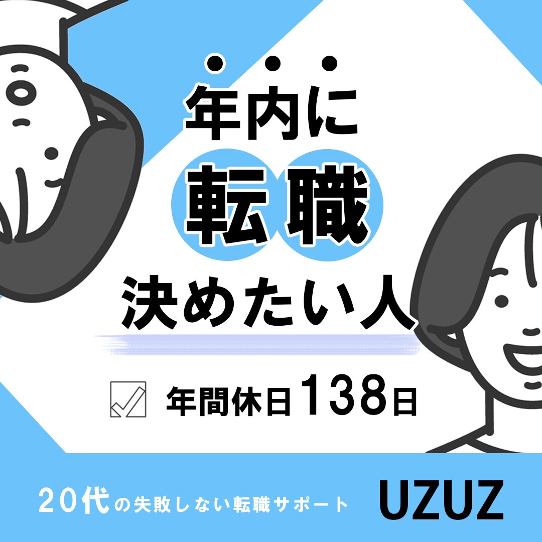 パっと目を引くビジネス系バナーを制作いたします 気になることや疑問点は何でもお気軽にご相談ください！ イメージ5