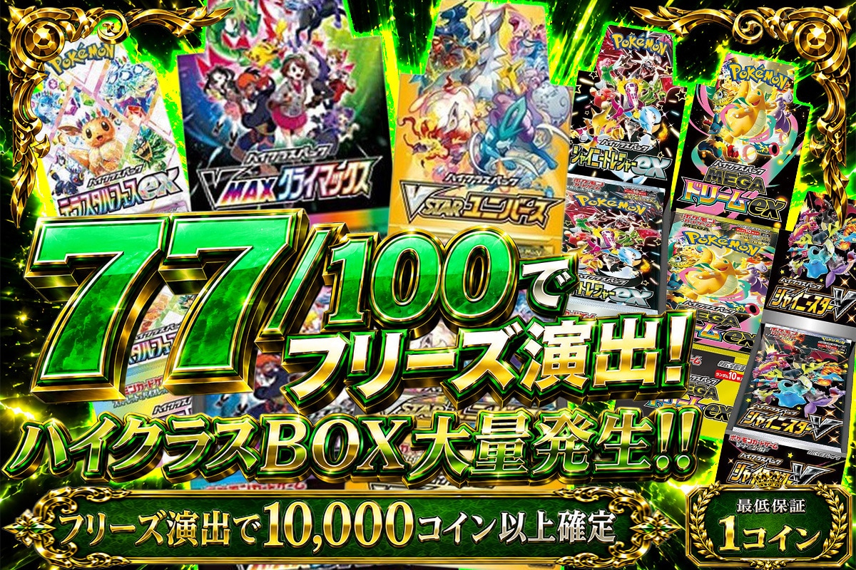 ギラギラ系バナー画像を制作します クリックしたくなるようなギラギラ系バナー画像作成します イメージ5
