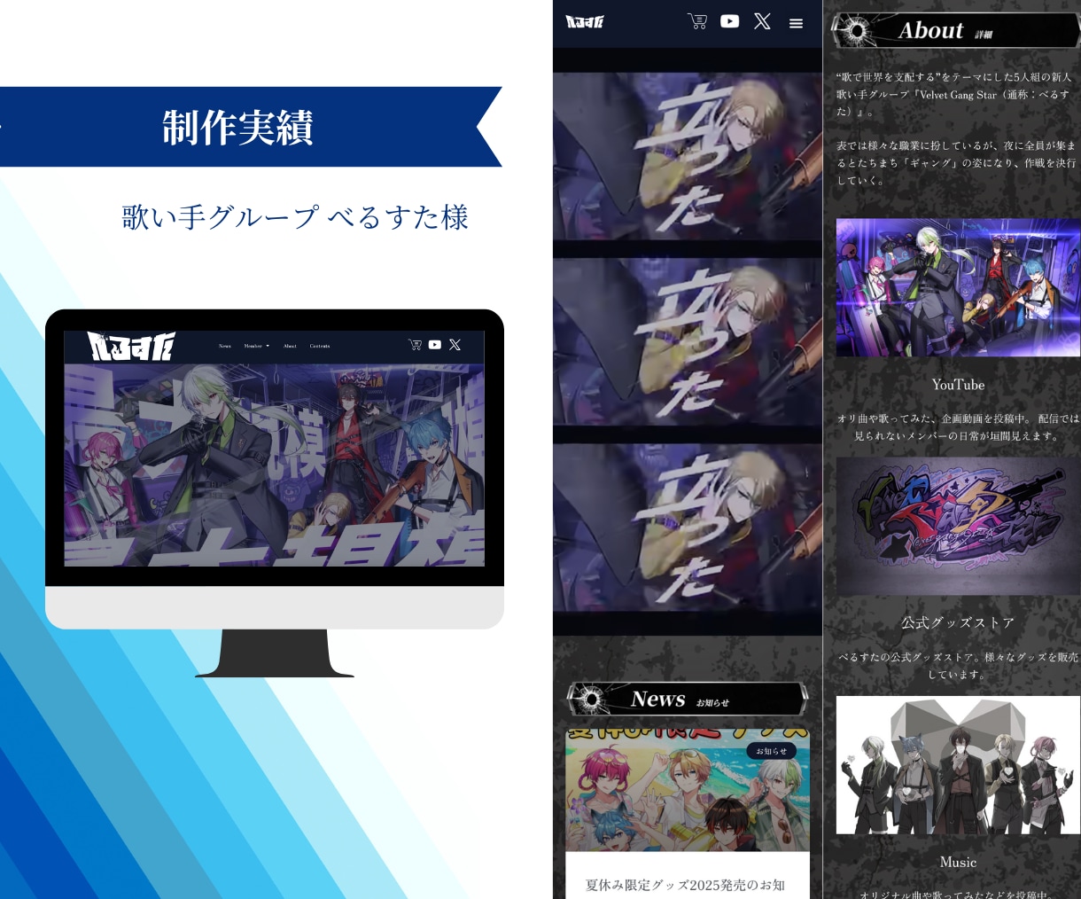エンタメ業界向け！スタイリッシュなHP制作をします 低価格で完全オリジナルデザイン！自分で更新カスタマイズも可能 イメージ2