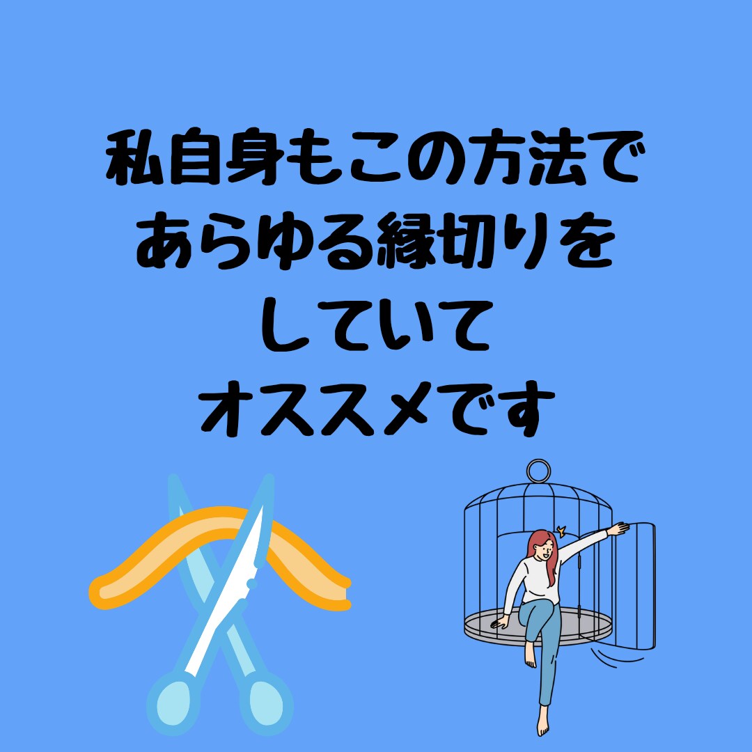 エーテルコードカット不要なものを強力に断ち切ります ネガティブな影響を受けていることから強力浄化と解放を促します イメージ10