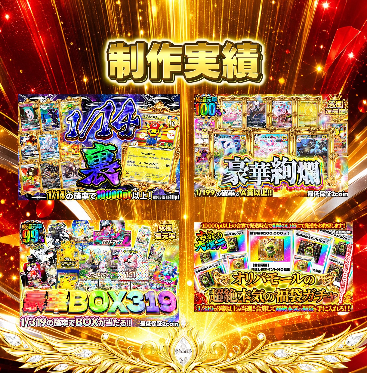 AIには出せないギラギラサムネを制作します ゲーム実況者目線で制作！即レスで提供します！ イメージ4
