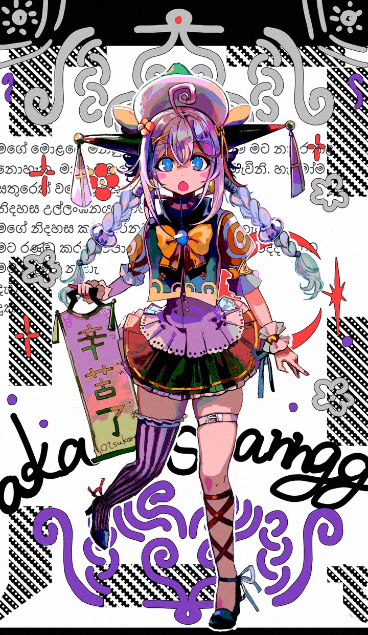 おためし価格ファンタジーでかわいい女の子描きます TRPGやかわいいい女の子の萌えイラストがほしい方へ イメージ1