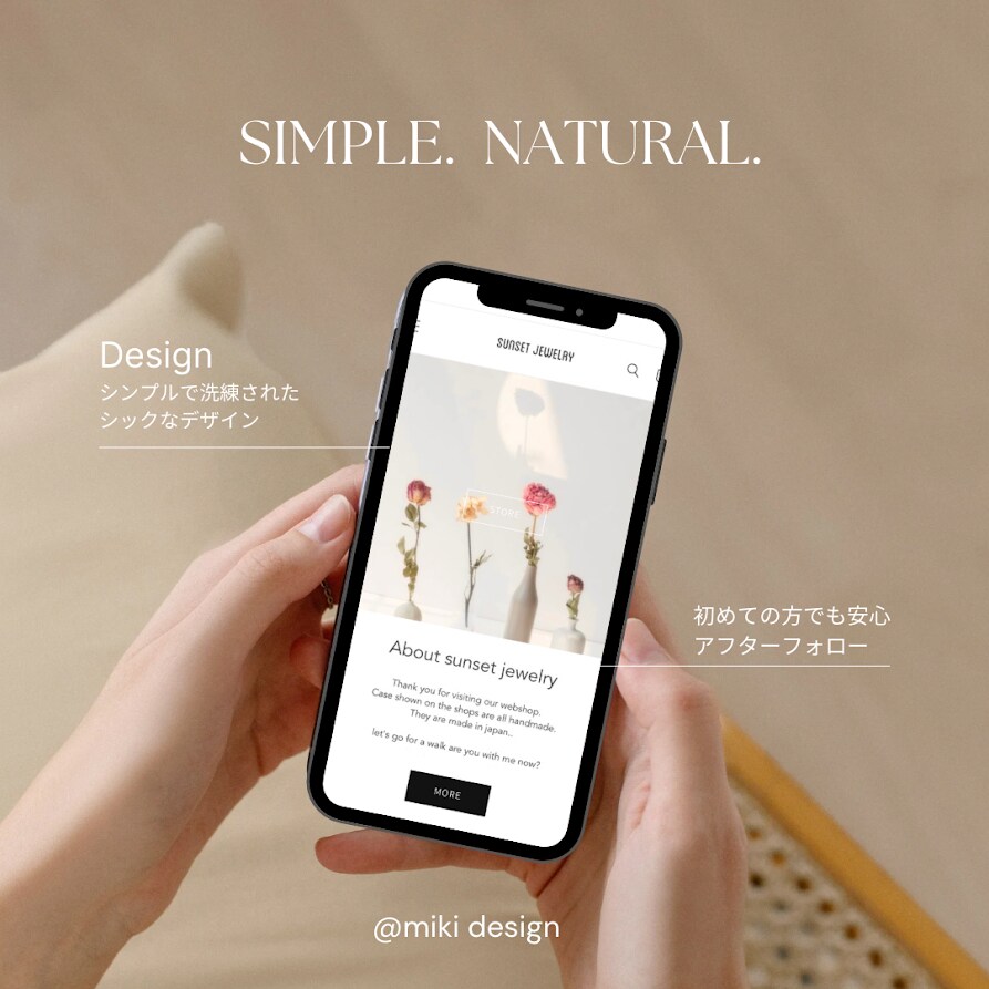 ハンドメイド作家さん向けBASEのサイト作成します シンプルで商品の良さが伝わるサイト作りませんか？ イメージ6