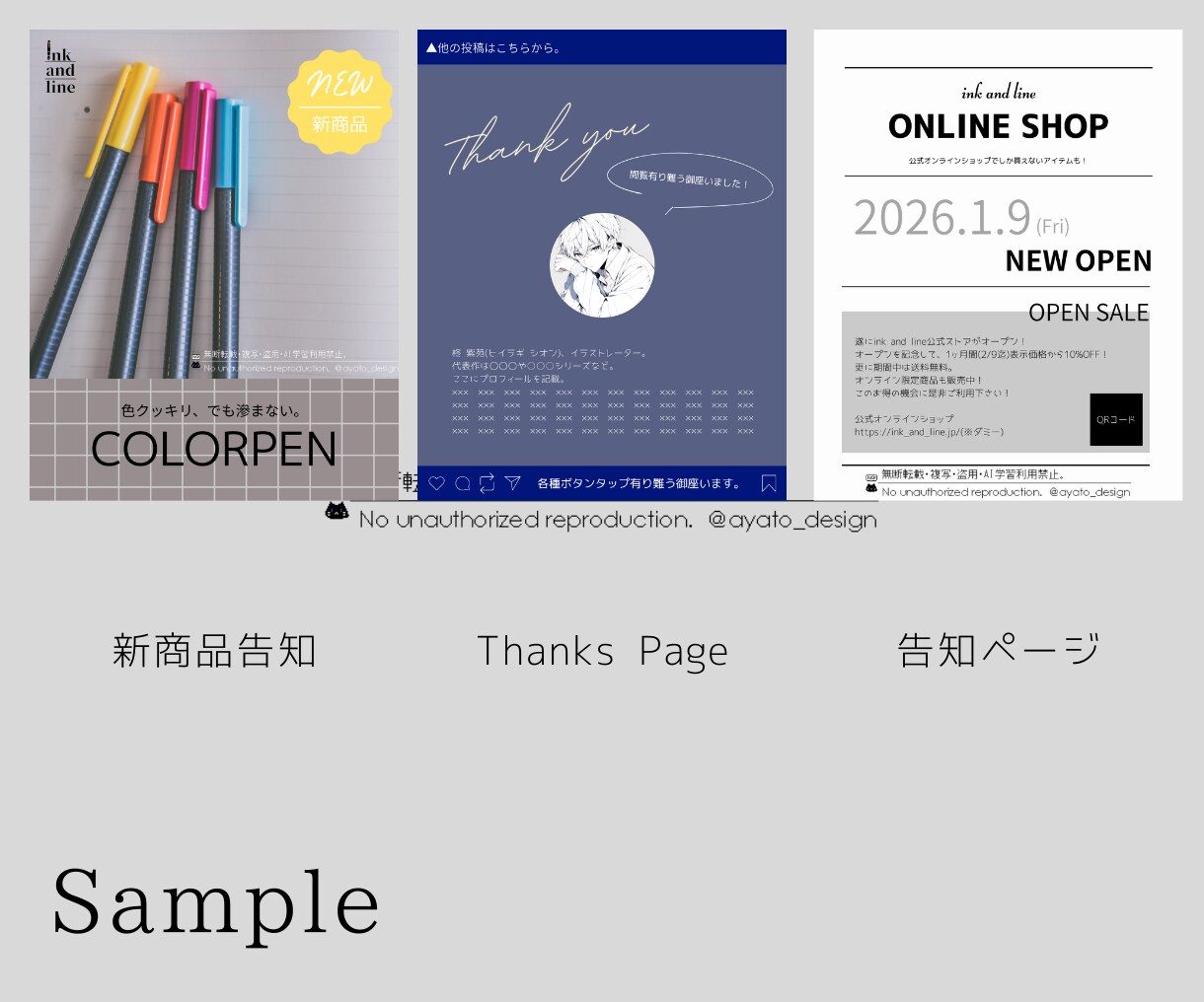 あなたのInstagramの投稿画像作成します ※こちらは4：5(縦長)サイズです！ イメージ6