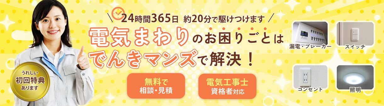伝わる！目に留まるバナー・ヘッダー等格安で作ります ★丁寧な対応で安心！一目で伝わるデザイン、お任せください イメージ4