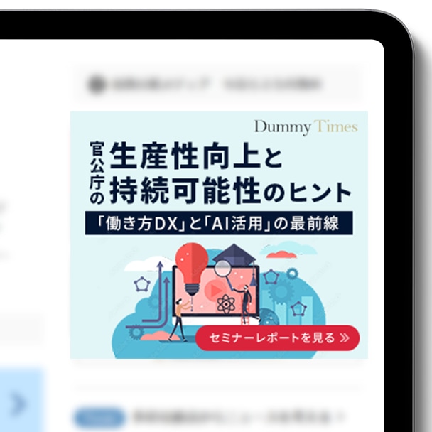 バナー作成2500円！文言・画像違いも対応します 現役広告運用者が「刺さるバナー」を作成します イメージ6