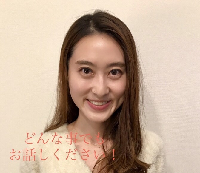 臨床心理士がどんな事でもお話し聴きます 不安に思う事、ただ話したい、聴いて欲しいに寄り添います！ イメージ1