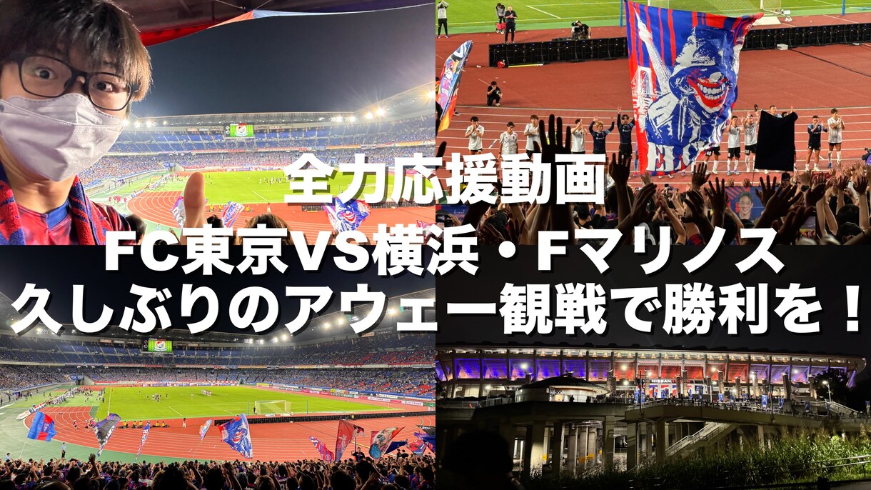 写真を4枚使ったVlog風のサムネイルを作ります YouTubeで使えるVlogサムネ！ イメージ4