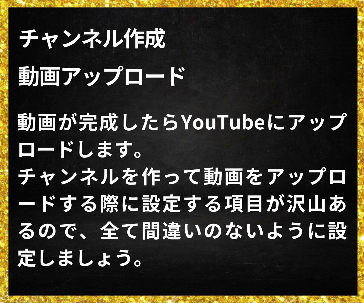 誰にもバレずにYouTubeで稼ぐ方法公開します 禁断のPDF30ページレポート提供します イメージ8