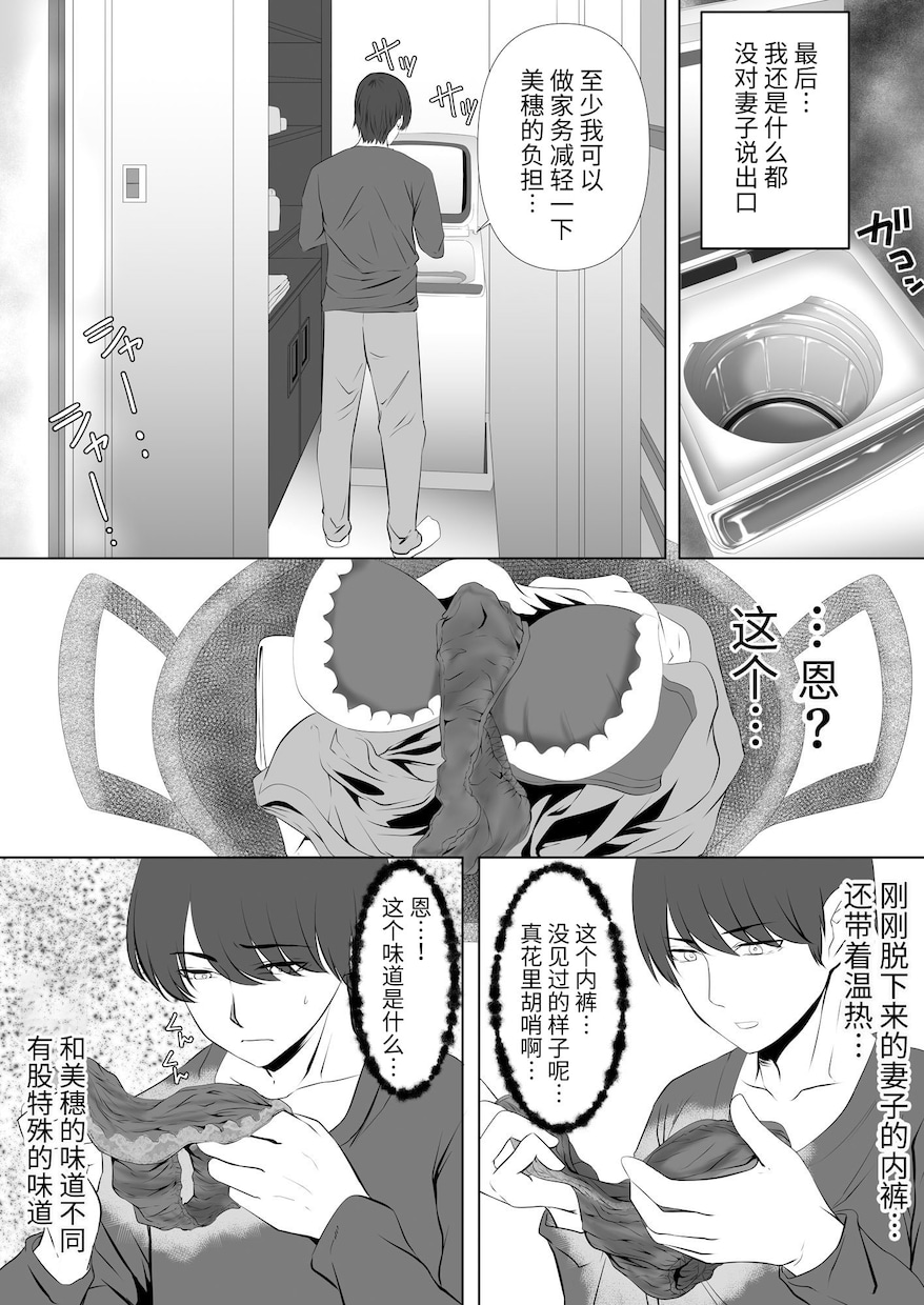 漫画作成行います まずはお気軽にご相談ください！ イメージ8