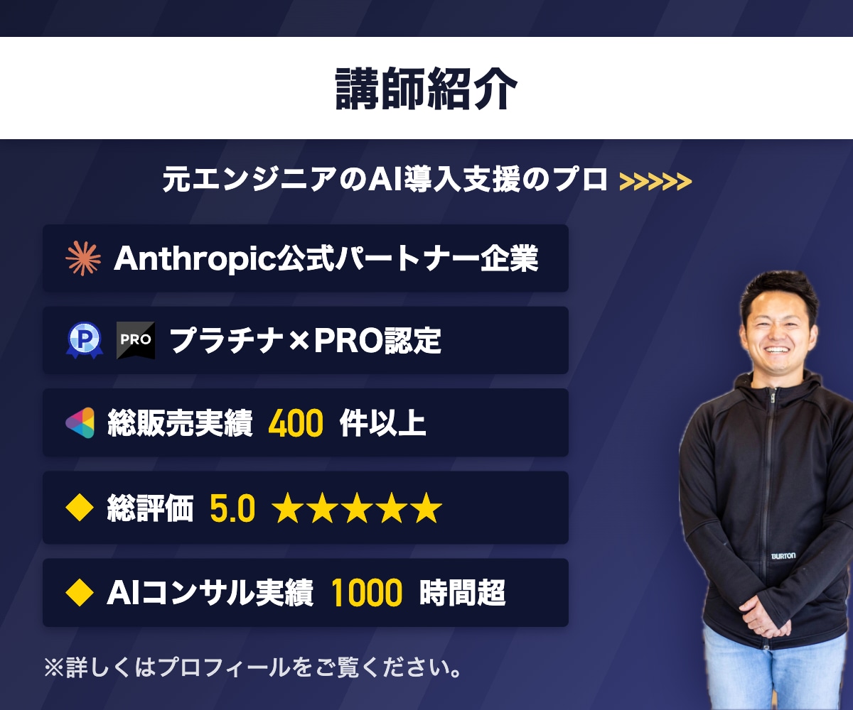 Claude Code×ピクサー風の動画生成教ます 期間限定・プロンプトプレゼント！MCPで動画生成を操る応用編 イメージ3