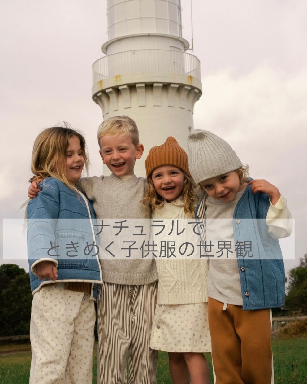 ヨーロッパ子供服販売相談のります ヨーロッパ系海外子供服の運営経験者が相談にのります。 イメージ2