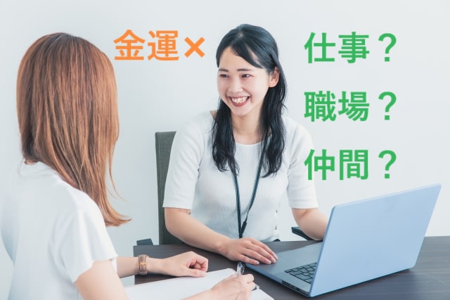 さくっと金運☆あれこれ半年先までタロットします 組み合わせは、あなた様次第！金運×○○★タロットリーディング イメージ6