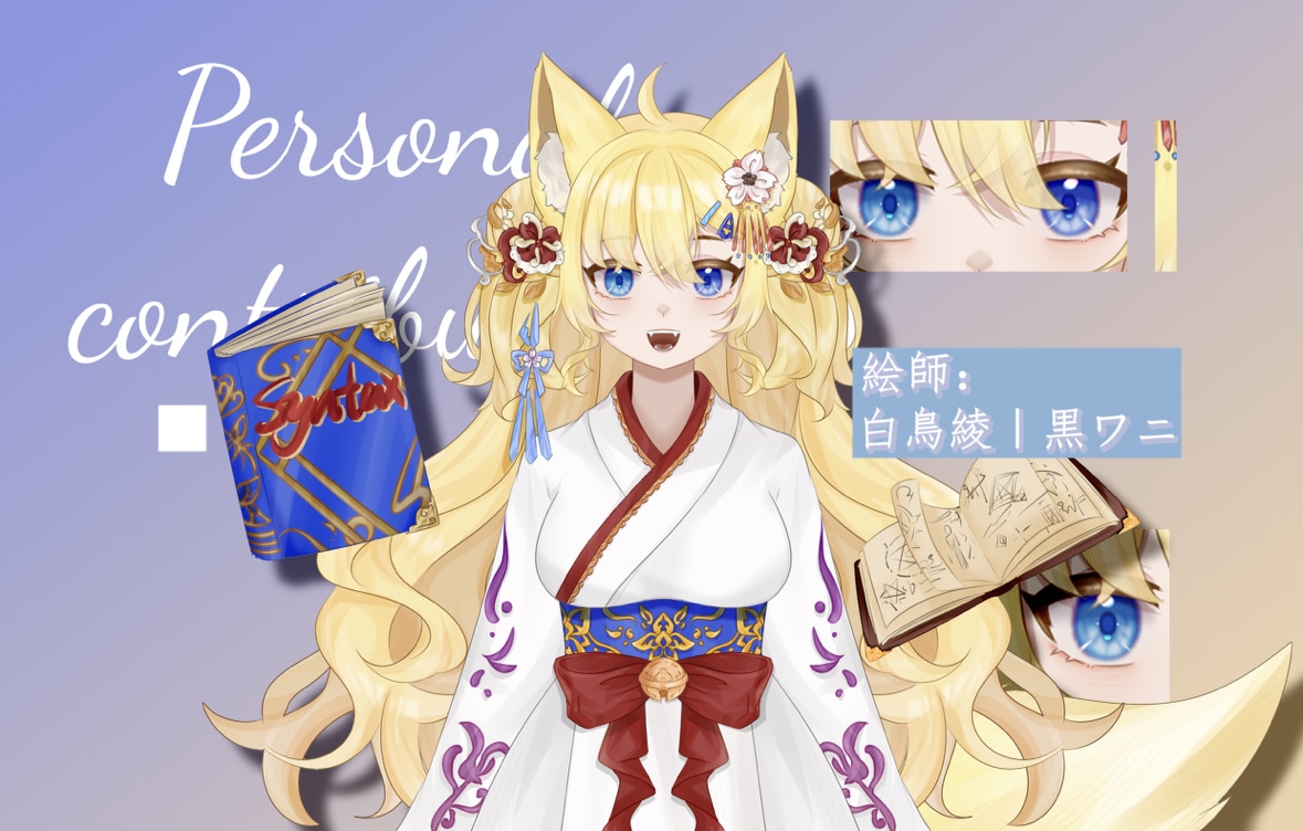 全て込み！オリジナルLive2D作成いたします 全部込み！Vtuberスタートパック！ イメージ4