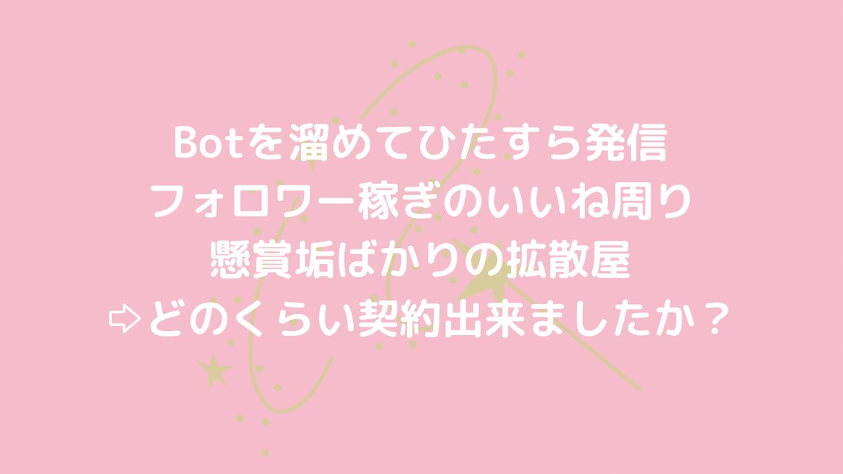 恋愛系ツイート&サービスを拡散します 見込み客1000人の恋愛アカウントでツイートを、ご紹介♪ イメージ5