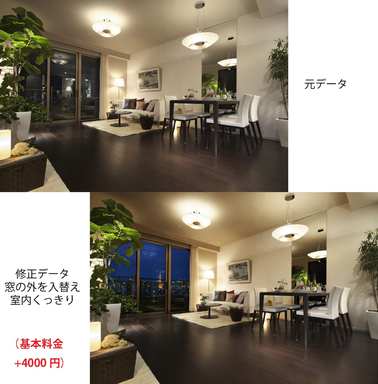 オフセット印刷対応レベル　修正・合成・色補正します スマホ撮影やお手持ちの写真をプロ仕様に仕上げます イメージ8