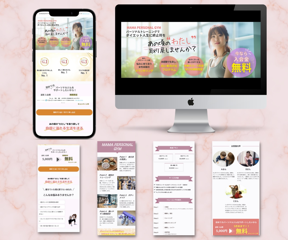 ペライチで集客に強いLPを制作します ペライチでオリジナルのLPを！(オリジナルヘッダー込) イメージ6