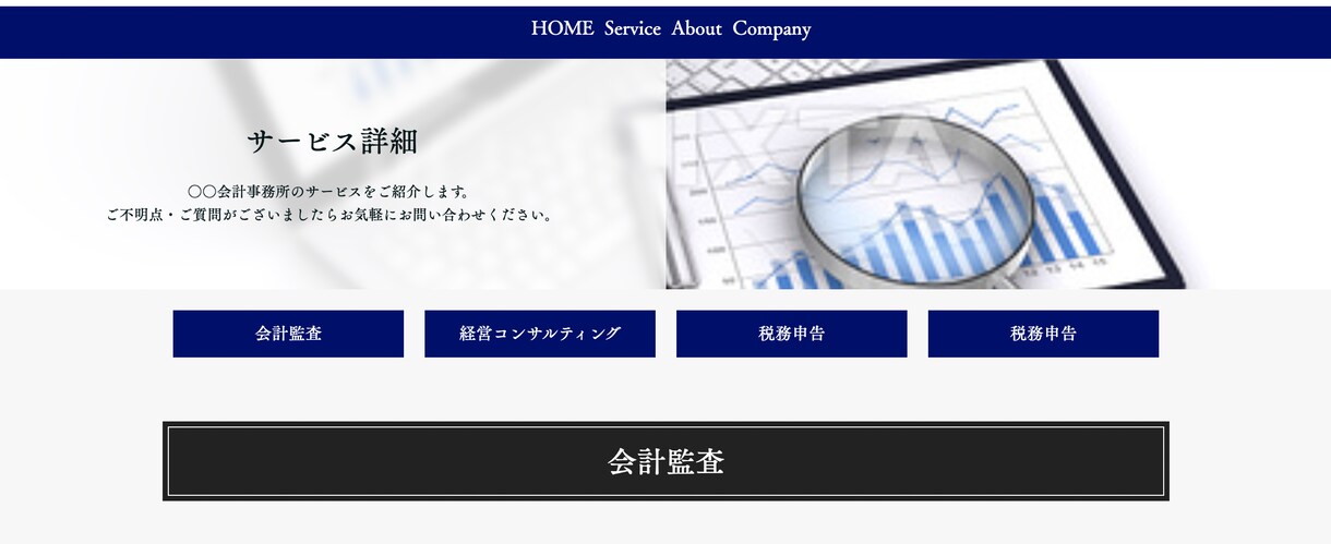 ペライチでHP(ホームページ)制作します SEO対策・維持費無料・決済・予約機能を格安短納期で対応可能 イメージ2
