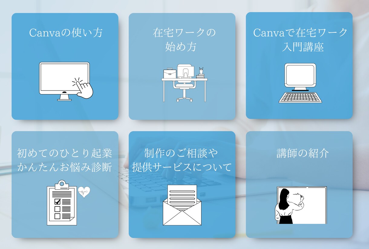 パッと目を惹く！集客力重視◎バナー画像作成します 修正無制限／ラフ提案あり／依頼も簡単◎丁寧に作成いたします◎ イメージ7