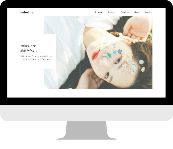 あなただけのホームページお作りします 開業される方。低価格・高品質なサイトをお届け。 イメージ6