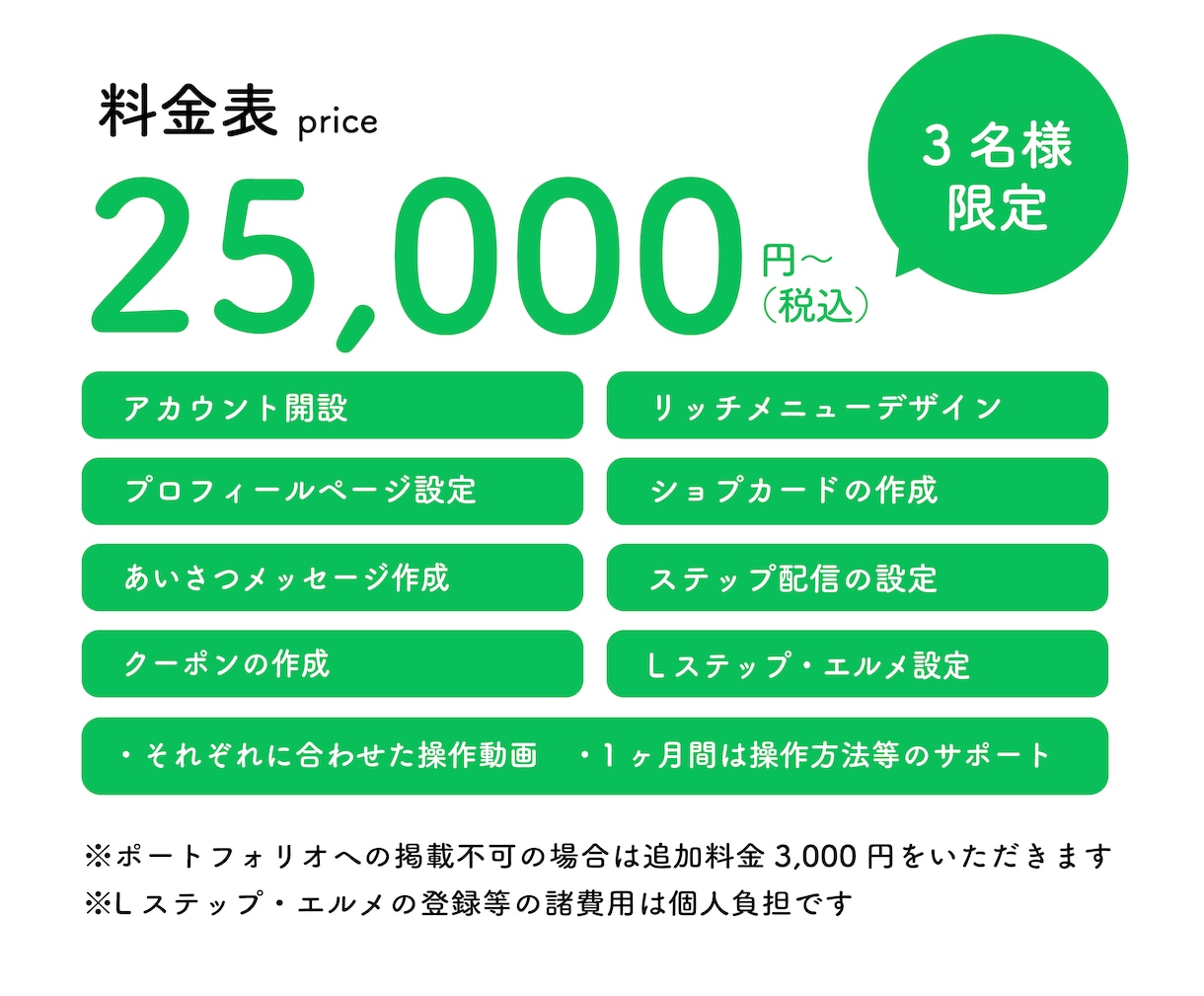ヨガ集客UP！LINE自動予約で業務改善します 初めてでも安心◎予約業務の負担を減らしてスムーズに イメージ2