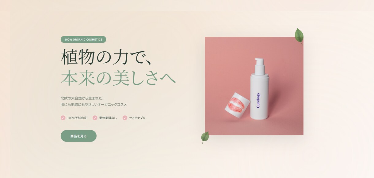 最速即日納品！LP制作を2万円から承ります テストサイトで確認後に承認！安心のLP制作 イメージ7