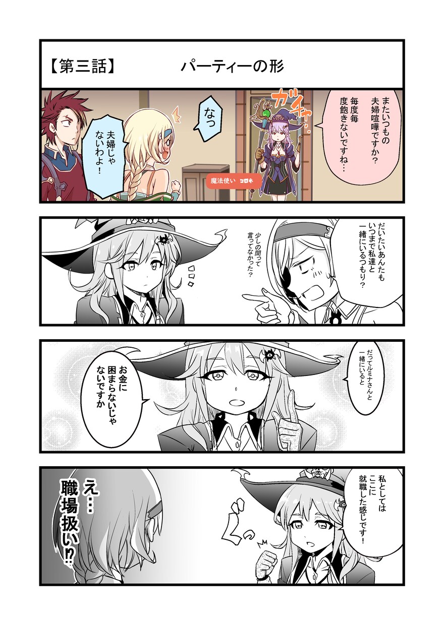 企業用漫画描きます　動画漫画も描けます ＜作風＞ 迫力とスタイリッシュに強み。プロ漫画家。 イメージ3