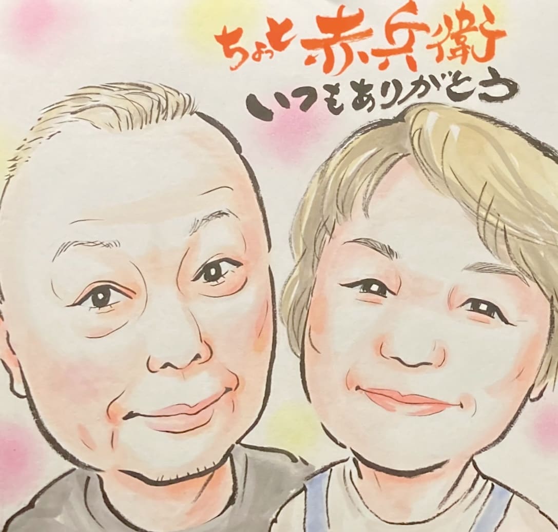 素敵な記念に！優しい手描きの似顔絵お届けします 25年の実績！約4万人を描いた絵師が水彩で描く色紙似顔絵 イメージ2