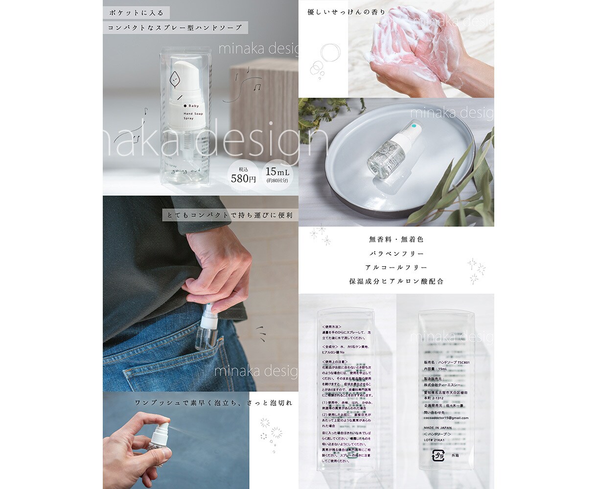 ECサイト用！女性向け商品販売LPをデザインします 修正無制限！楽天/Yahoo/Amazon等の通販サイトに！ イメージ2
