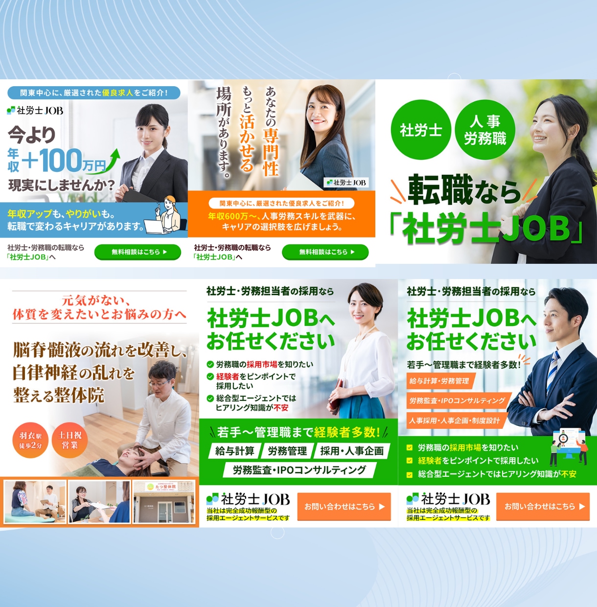 修正も公開不可も追加料金なし！バナーを制作します マーケ会社の現役デザイナーが、目的に合わせて丁寧にデザイン イメージ4