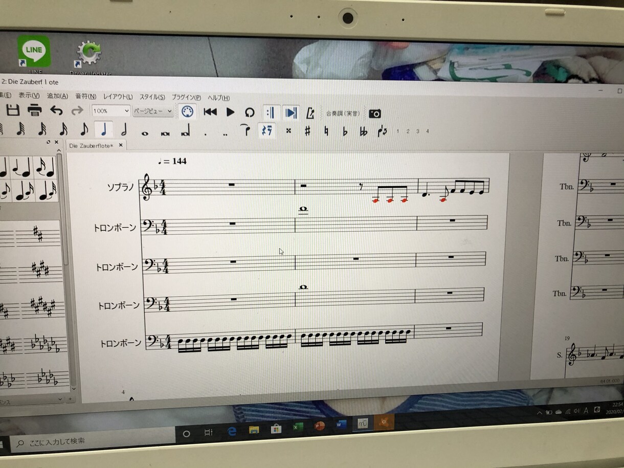 クラシック編曲いたします 某音楽大学で作曲編曲を学んでいる学生が編曲します。 イメージ1
