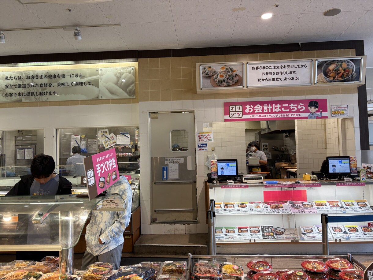 経営目線で分析！「現場で気づけない」を可視化します 経営目線で分析！フランチャイズ・小売店の課題を見える化する イメージ2
