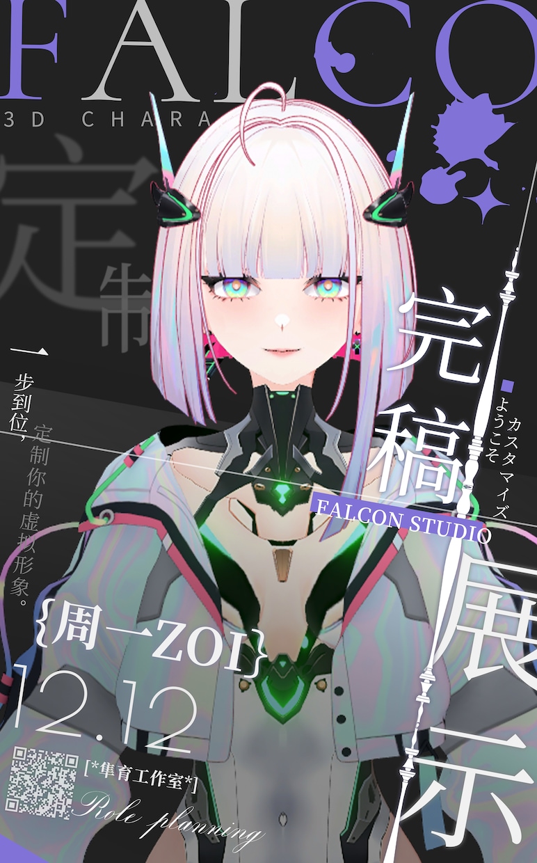 フルカスタム3DVTuberモデルを作ります Warudo対応・完全オーダーメイド・貫通最小化 イメージ5